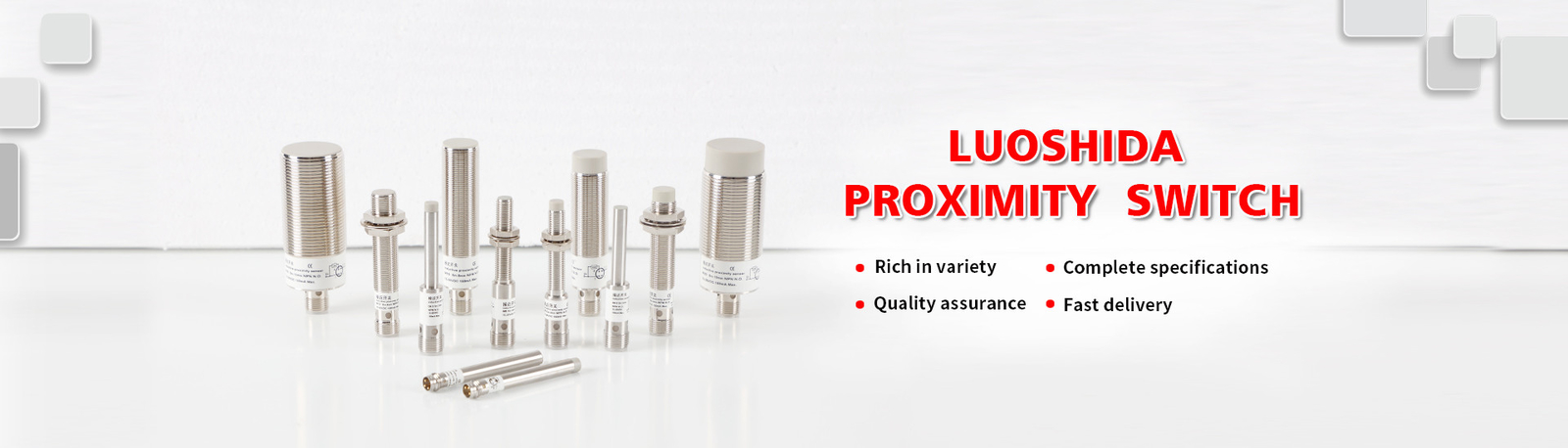 फोटोइलेक्ट्रिक निकटता सेंसर