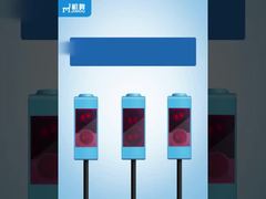 फोटोइलेक्ट्रिक लेजर सेंसर